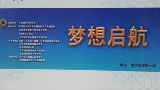 守护童年的溪流 探寻幼儿教育的五种防溺水策略与心灵庇护
